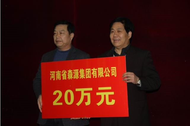 玉樹地震災區(qū)捐款